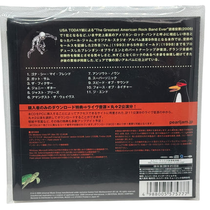 Pearl Jam - Back Spacer Japanese CD