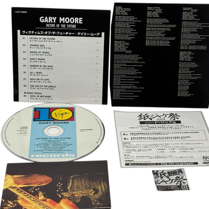 Gary Moore - Victims Of The Future Japanese CD