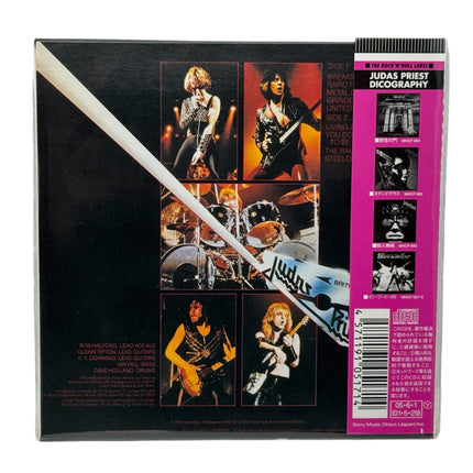 Judas Priest - British Steel Japanese CD