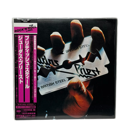 Judas Priest - British Steel Japanese CD