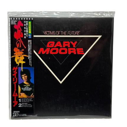 Gary Moore - Victims Of The Future Japanese CD