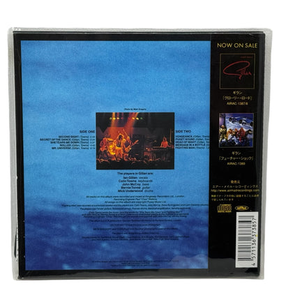 Gillan - Mr Universe Japanese CD