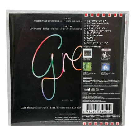 Greg Lake - Japanese CD