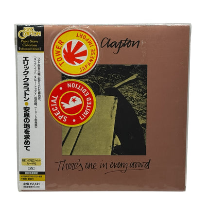 Eric Clapton - There’s One In Every Crowd Japanese CD