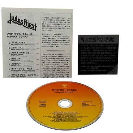 Judas Priest - British Steel Japanese CD
